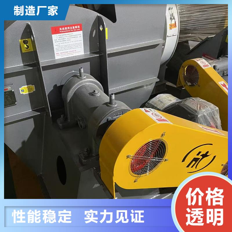 9-192.5D消石灰仓顶风机满足您多种采购需求2025实时更新今日/硫化风机