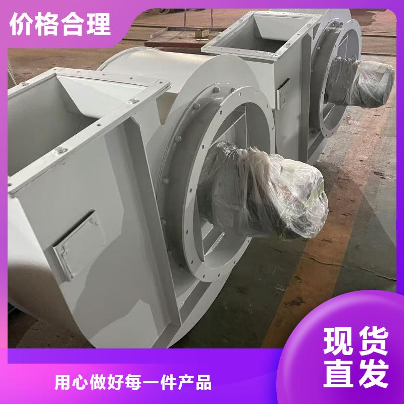9-192.5D消石灰仓顶风机满足您多种采购需求2025实时更新今日/硫化风机