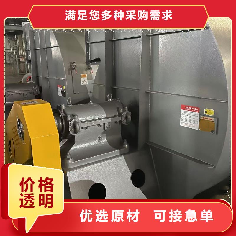4-68离心通风机山东鼓风机用心做产品(回馈新客户,2025已更新)高温稀释风机