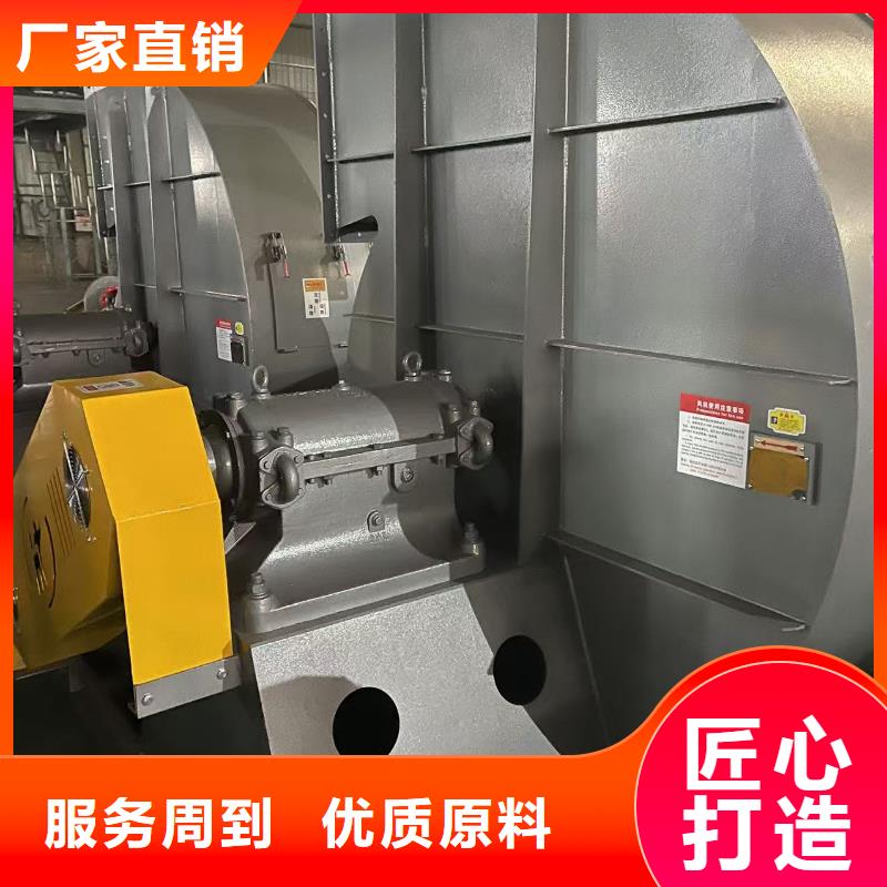 9-26NO6.3C高温稀释风机直销直供(有保障!2025已更新)气刀高压风机