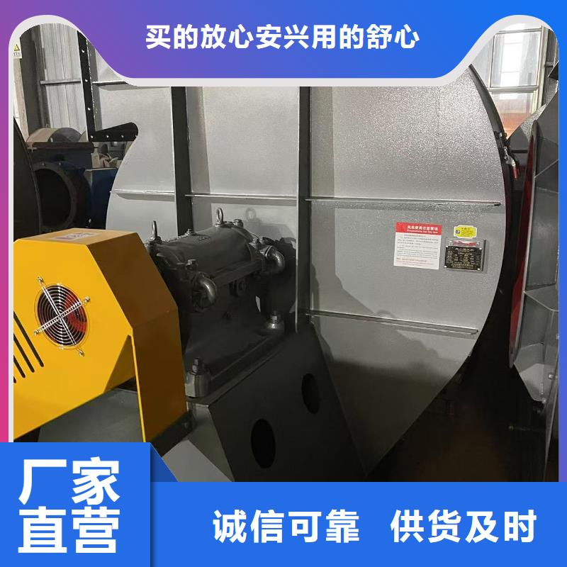 9-26NO6.3C高温稀释风机直销直供(有保障!2025已更新)气刀高压风机