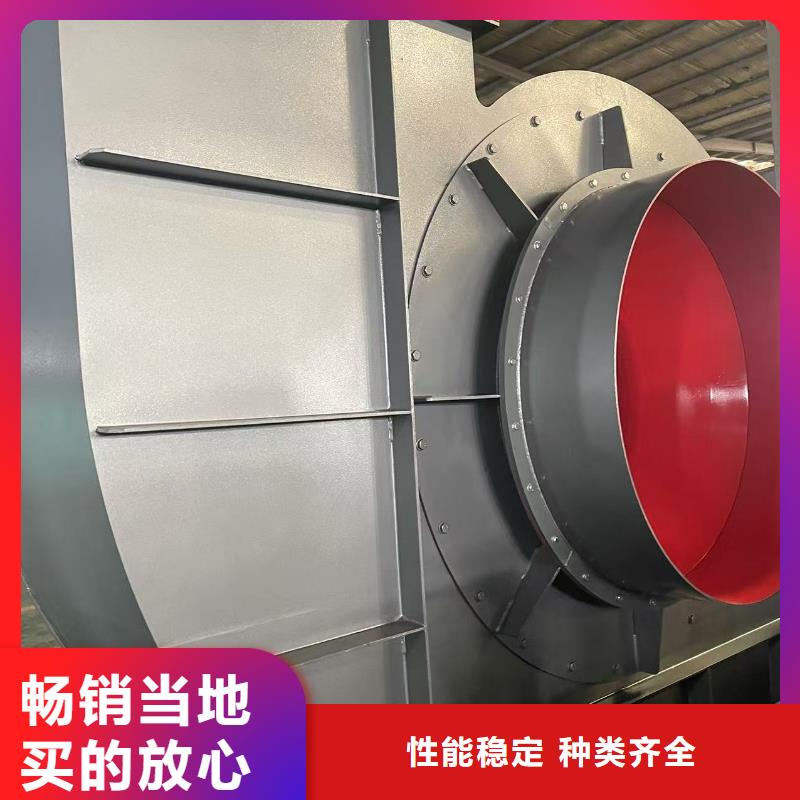4-73型通风机铁厂风机的简单介绍2025已更新(今日/)厂家批发价