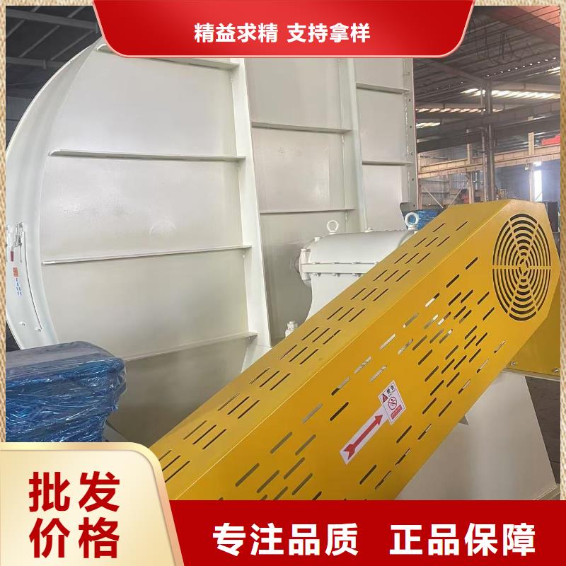 4-68离心通风机山东鼓风机用心做产品(回馈新客户,2025已更新)高温稀释风机