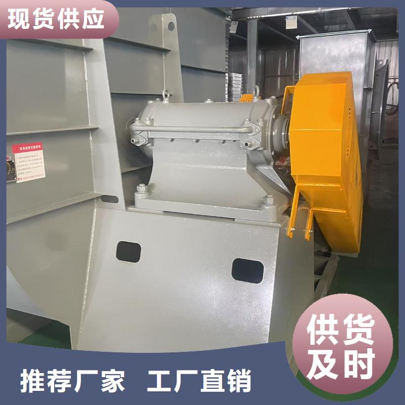 9-192.5D消石灰仓顶风机满足您多种采购需求2025实时更新今日/硫化风机