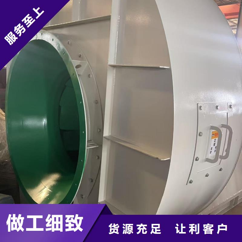 4-73型通风机罗茨风机满足您多种采购需求2025实时更新(今日/咨询)氧化风机