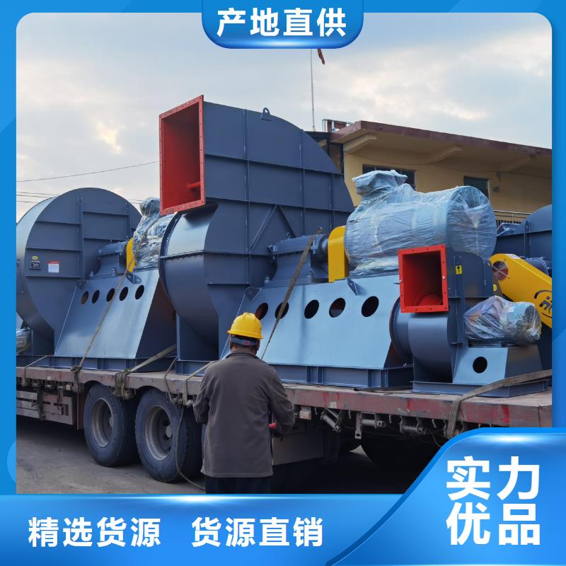 复合肥专用尾气风机LFSR125商家直供2025实时更新今日行情一次风机