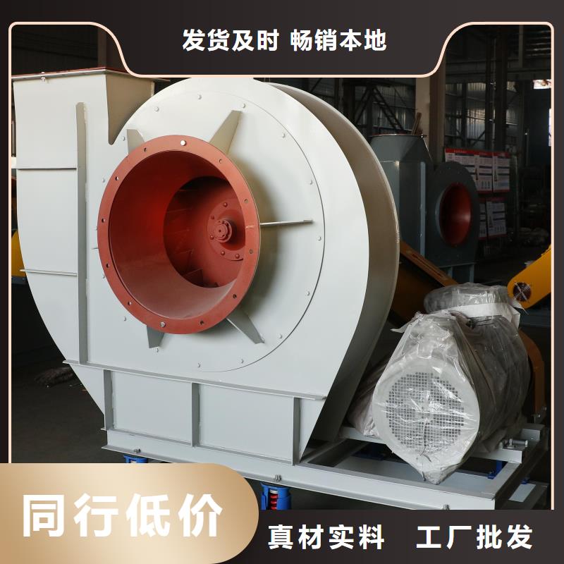 9-12NO8D山东临沂风机品质保障合理(行内性价高,2025已更新)燃烧器专用风机