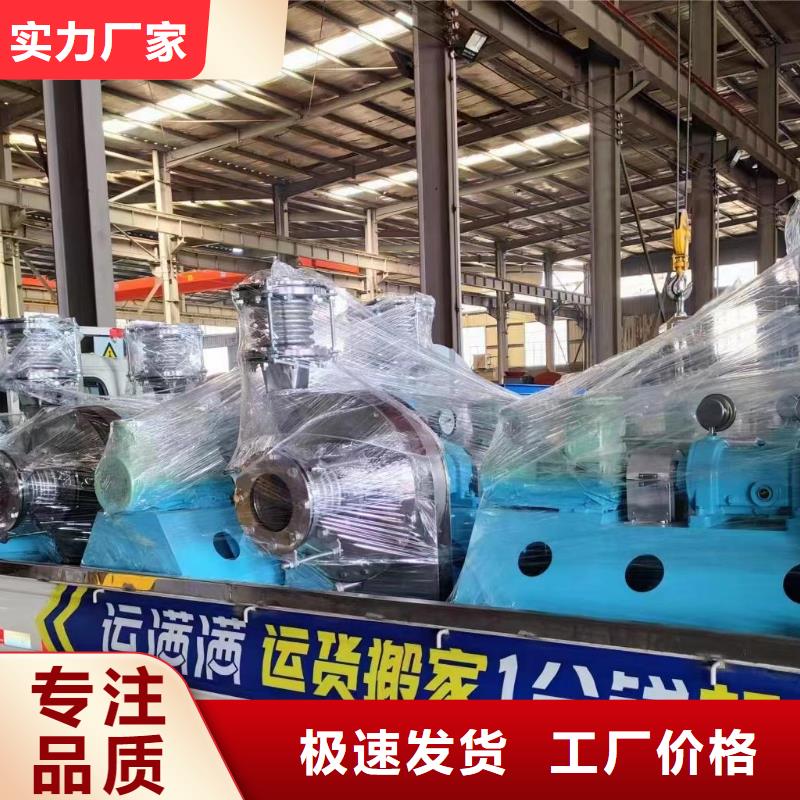 4-73NO28F罗茨鼓风机用品质赢得客户信赖2025已更新(今日/)轴流风机