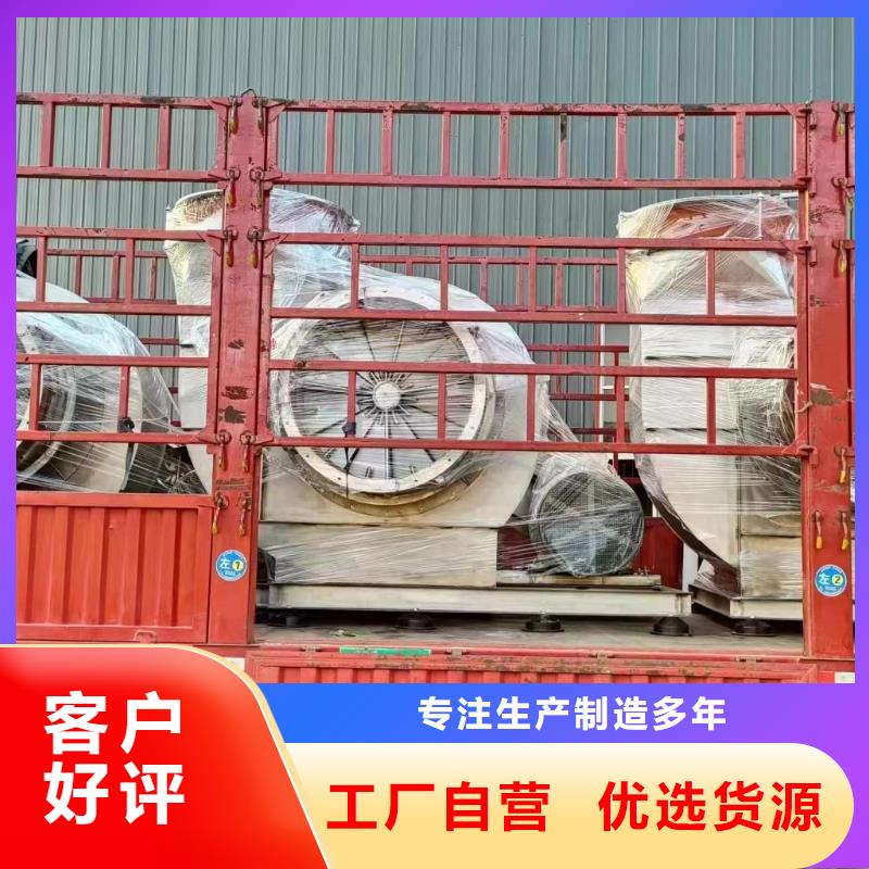 D50-51-1.4高温风机现货齐全售后无忧(今日上榜:2025已更新),山东临沂风机