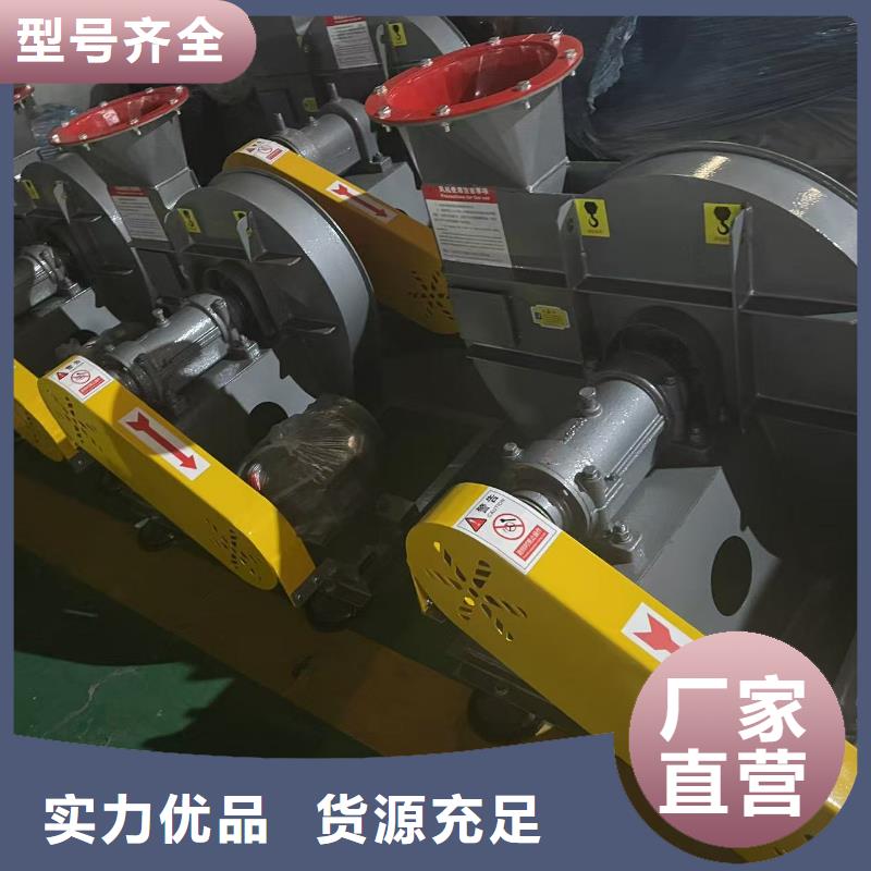 9-19NO5A不锈钢风机今日(今日上榜:2025已更新),返料风机
