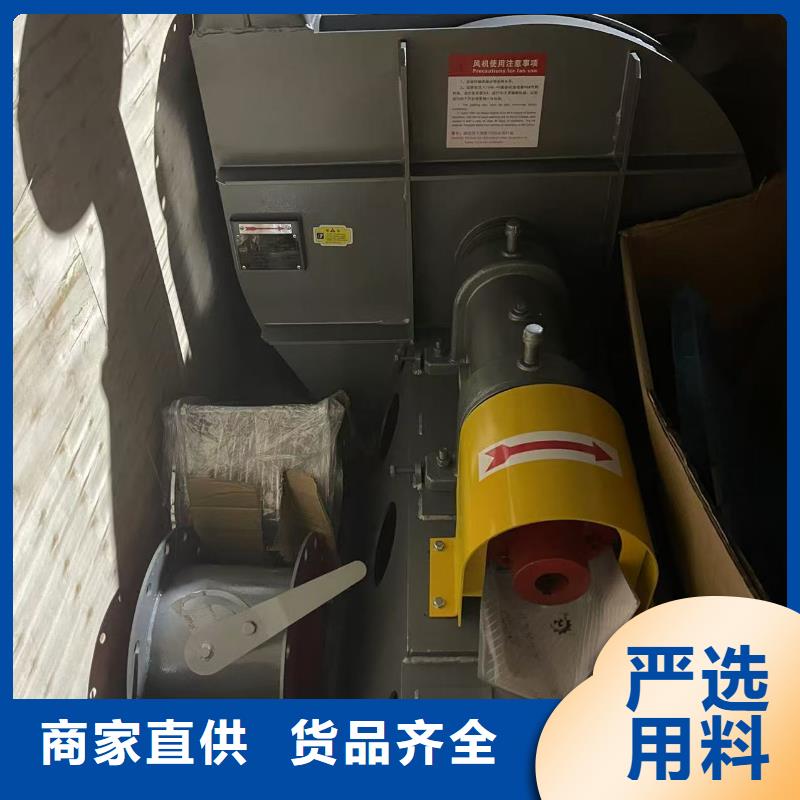 9-19NO4A消石灰仓顶风机迅速2025已更新(今日/标准)氧化风机