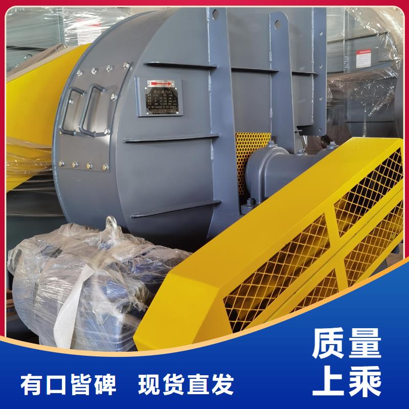 9-12NO8D山东临沂风机品质保障合理(行内性价高,2025已更新)燃烧器专用风机
