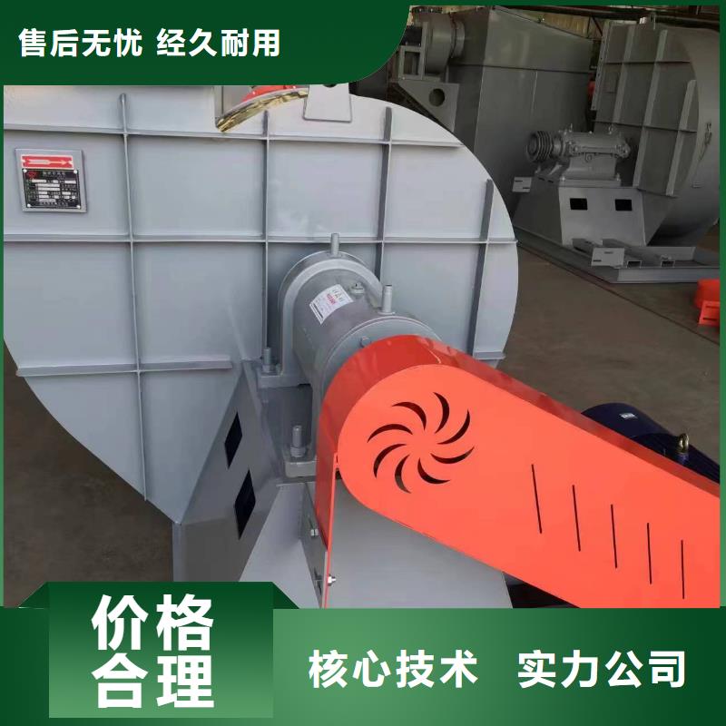 9-12NO8D山东临沂风机品质保障合理(行内性价高,2025已更新)燃烧器专用风机