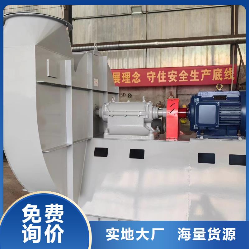 LFSR300防腐风机研发生产销售2025已更新(今日/)燃烧器专用风机