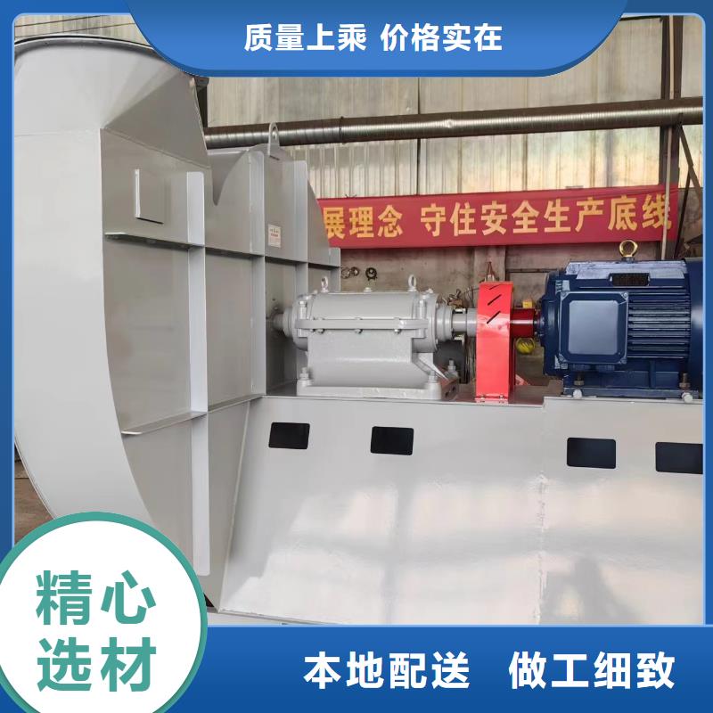 9-12NO8D山东临沂风机品质保障合理(行内性价高,2025已更新)燃烧器专用风机