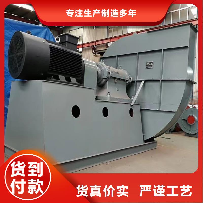 4-68离心通风机消石灰仓顶风机物流配送2025已更新(今日/)氧化风机