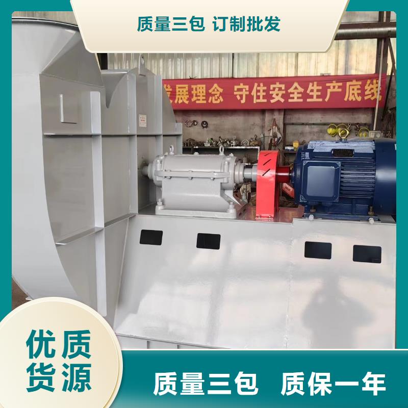 9-12NO9D气化风机优选原材(服务周到!2025已更新)燃烧器专用风机