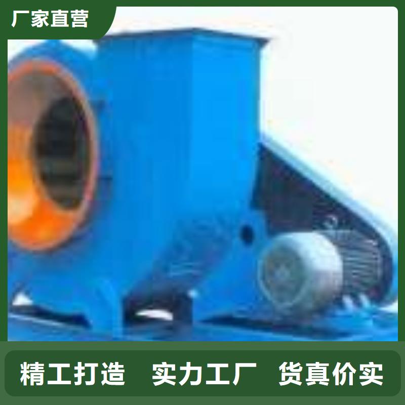 9-261.2D山东临沂风机严选材质2025实时更新(今日/咨询)高温风机