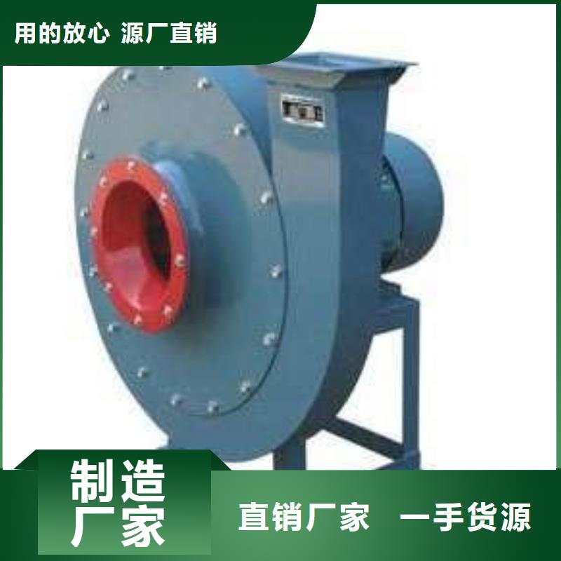 9-12NO8D山东临沂风机品质保障合理(行内性价高,2025已更新)燃烧器专用风机