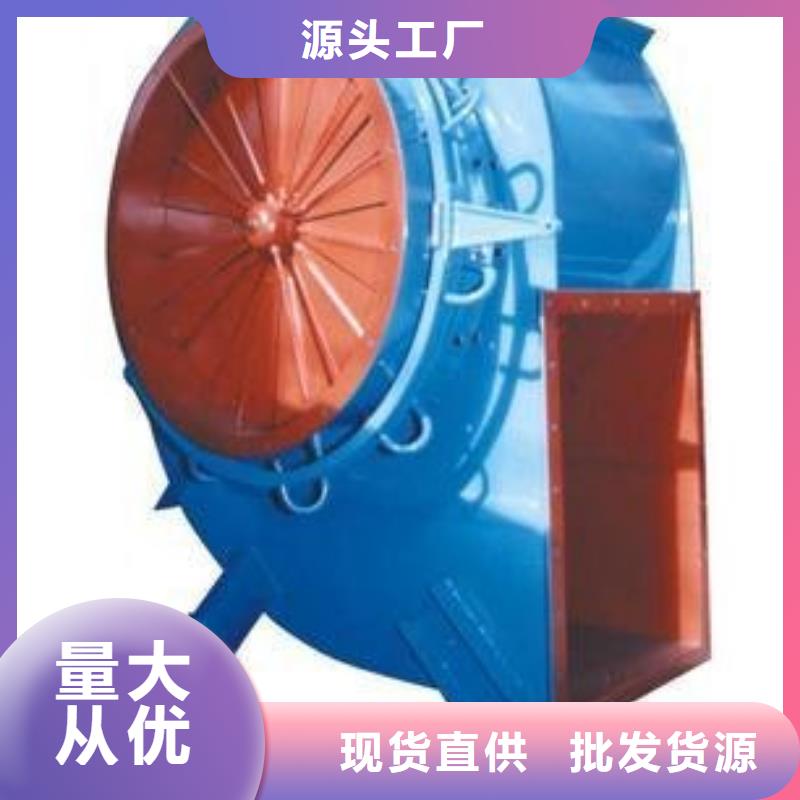 地面清扫风机LFSR250多种规格供您选择(有保障!2025已更新)脱硝风机