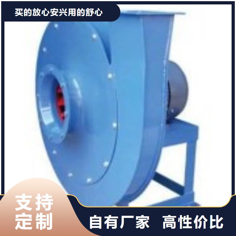 4-73型通风机地面清扫风机售后无忧2025已更新(今日/批发)助燃风机