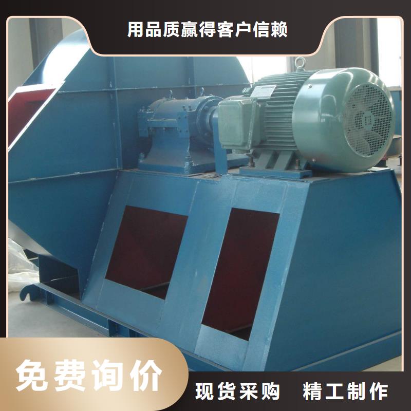 稀释风机9-38型通风机多种规格供您选择2025已更新(今日/访问)复合肥专用尾气风机