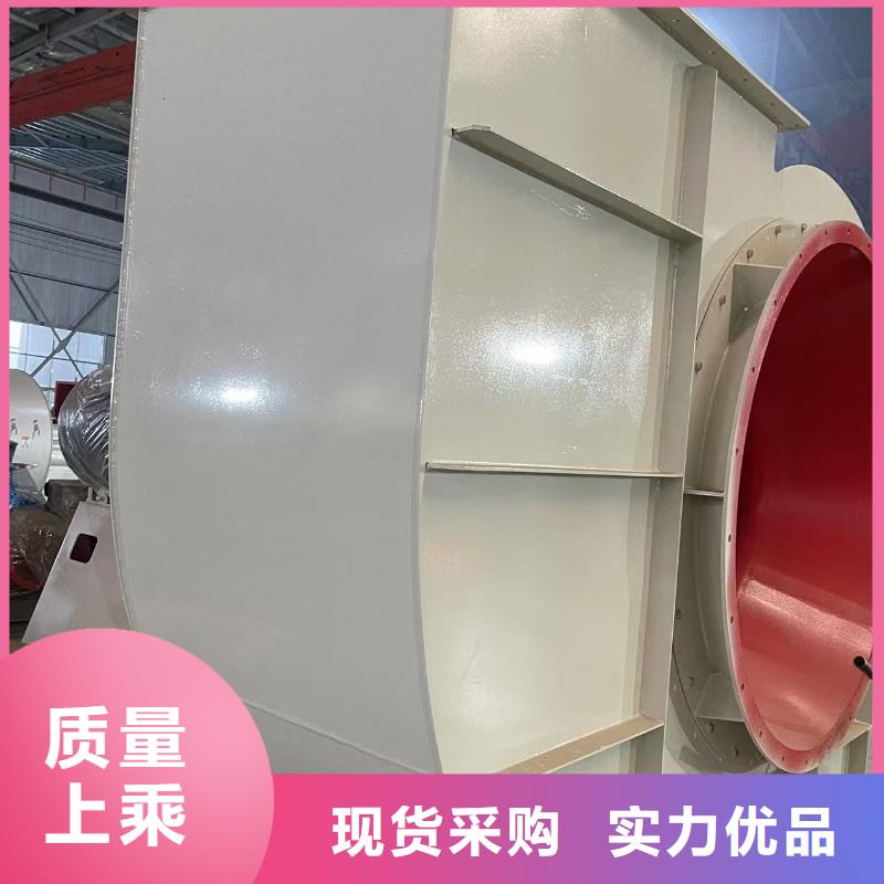 F4-73NO8C环保节能风机选择我们选择放心2025已更新(今日/动态)临沂鼓风机