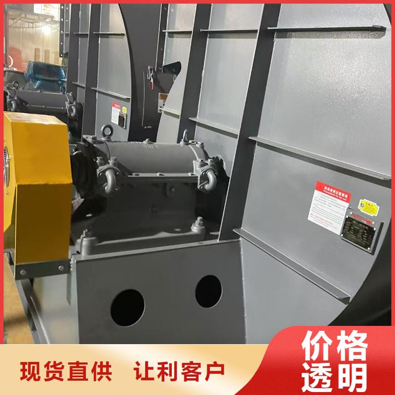 冷却风机9-19NO5A生产经验丰富2025实时更新(今日/商情)山东鼓风机