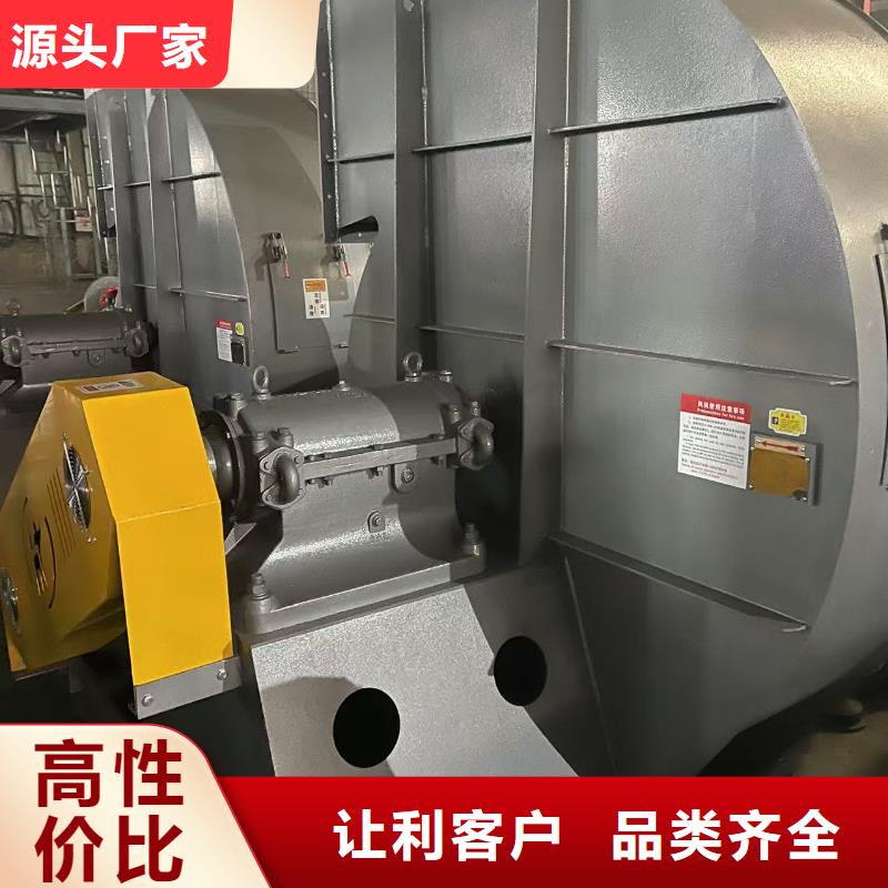9-261.2D山东临沂风机严选材质2025实时更新(今日/咨询)高温风机