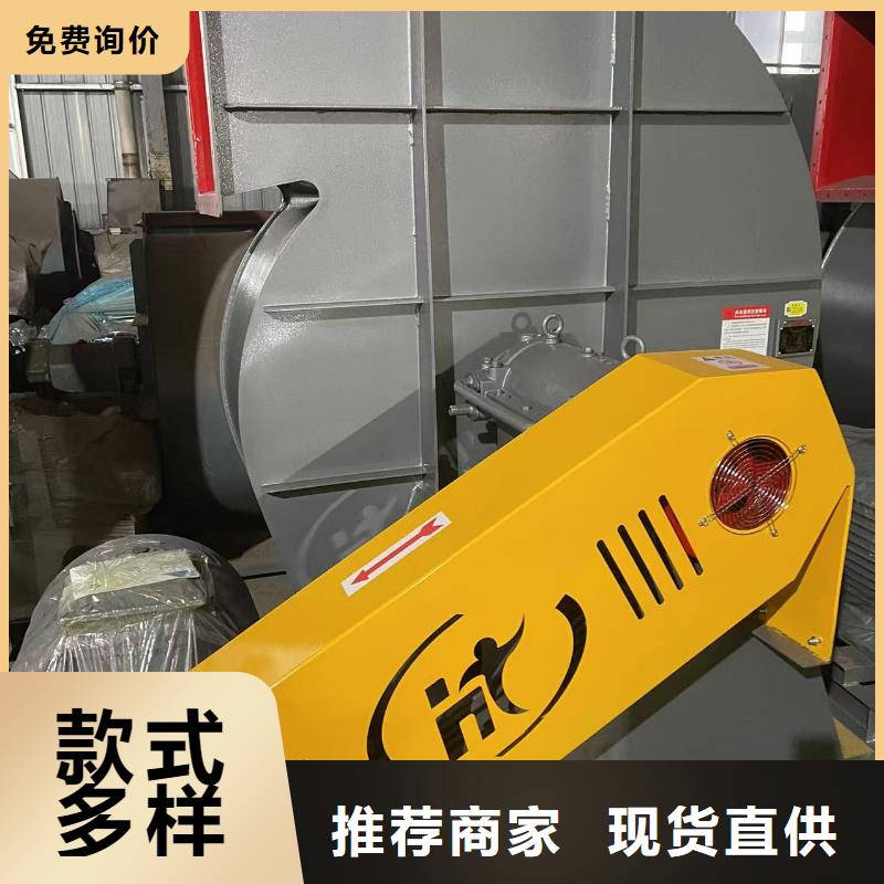 氧化风机LFSR150采购(服务周到!2025已更新)氧化风机
