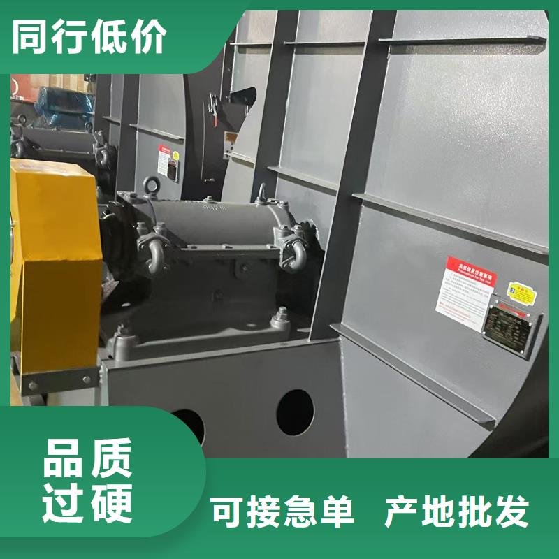 冷却风机TX72-04资质认证2025实时更新(今日/新闻)硫化风机