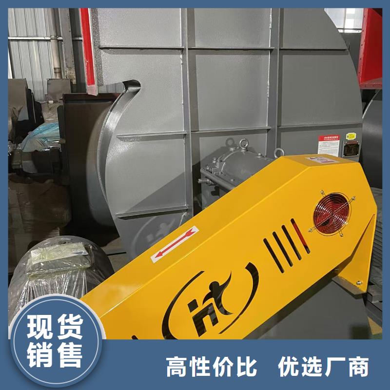 山东临沂风机LFSR125现货交易(服务周到!2025已更新)氧化风机