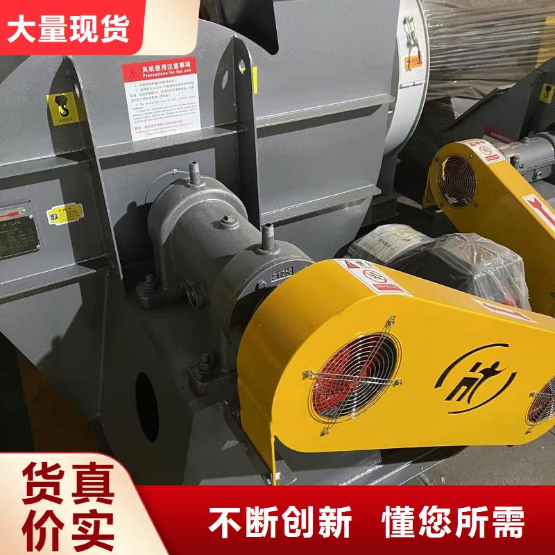 9-12NO8D山东临沂风机品质保障合理(行内性价高,2025已更新)燃烧器专用风机