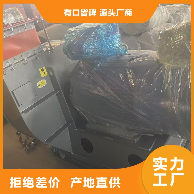 9-12NO8D山东临沂风机品质保障合理(行内性价高,2025已更新)燃烧器专用风机