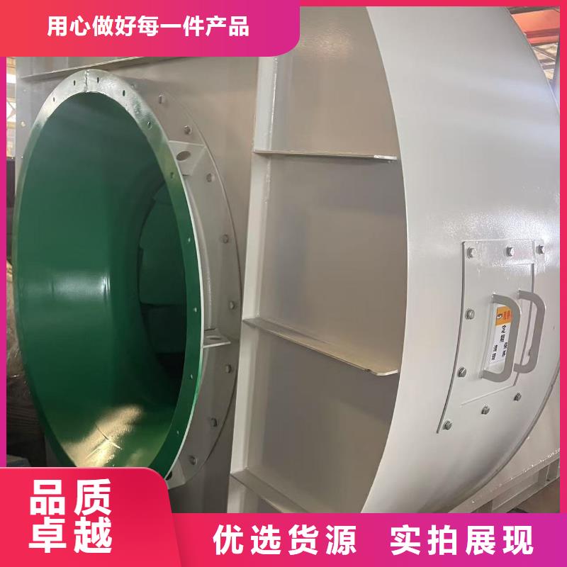 9-19NO4A消石灰仓顶风机迅速2025已更新(今日/标准)氧化风机