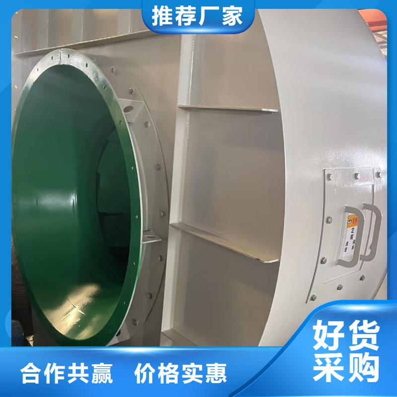一次风机LFSR200出厂价2025已更新(今日/标准)电厂专用风机