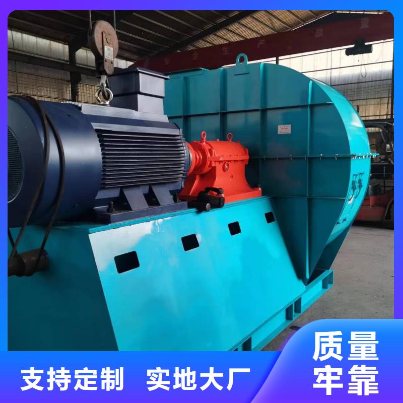 6-51型通风机高温风机实力工厂2025实时更新/公司)气化风机