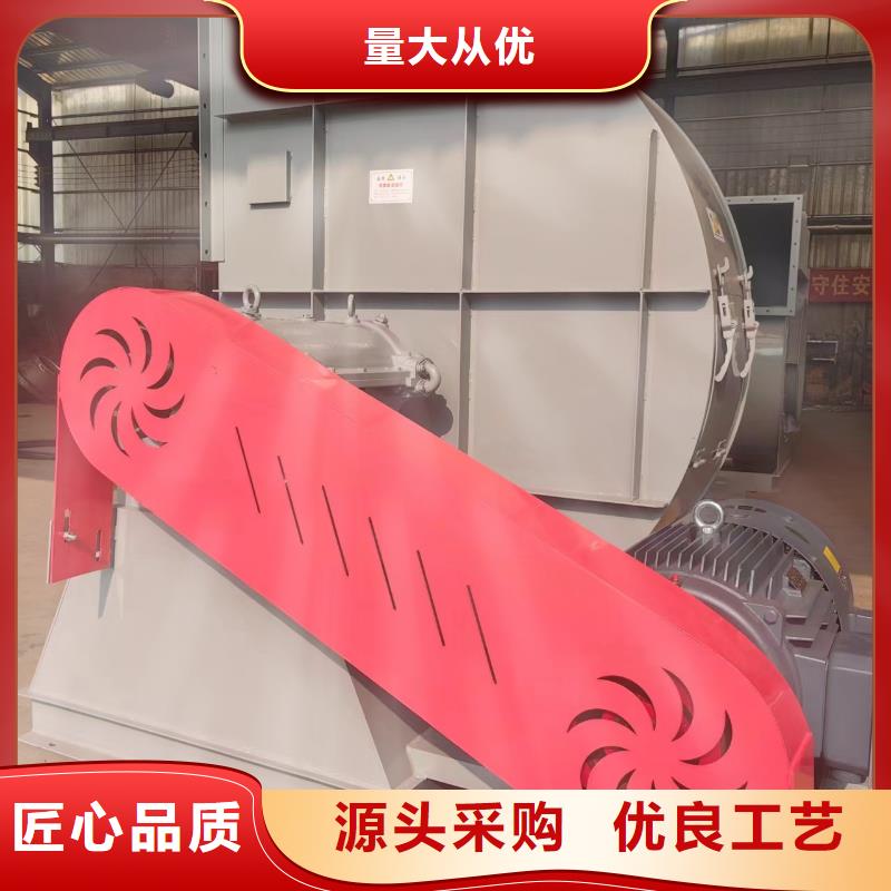 D90-71-1.6复合肥专用尾气风机供您所需2025已更新(今日/动态)临沂鼓风机