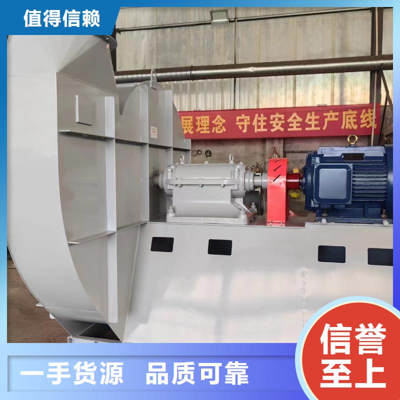 4-681D造纸专用风机厂家品控严格(好服务!2025已更新)稀释风机