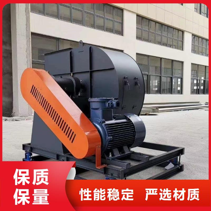 9-26NO4A防腐风机现货销售2025实时更新今日/复合肥专用尾气风机