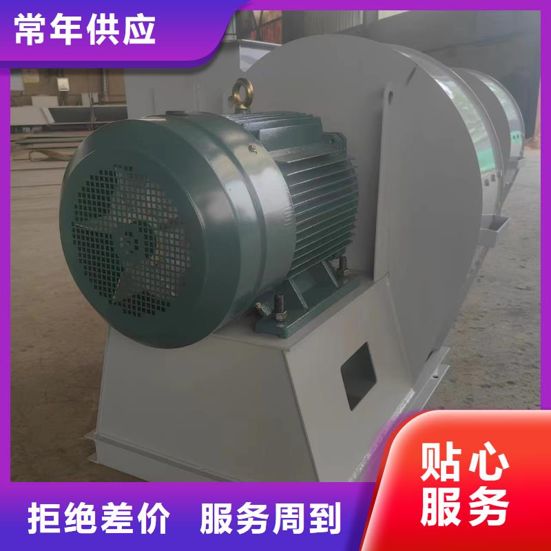 9-192D多级离心鼓风机型号齐全(好服务!2025已更新)焦化专用风机