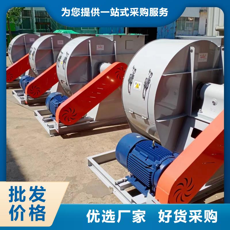 9-192D多级离心鼓风机型号齐全(好服务!2025已更新)焦化专用风机