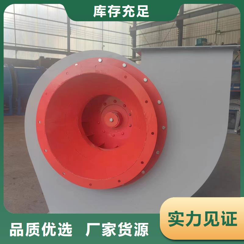 F6-23NO8C稀释风机货源稳定2025已更新(今日/资讯)燃烧器专用风机