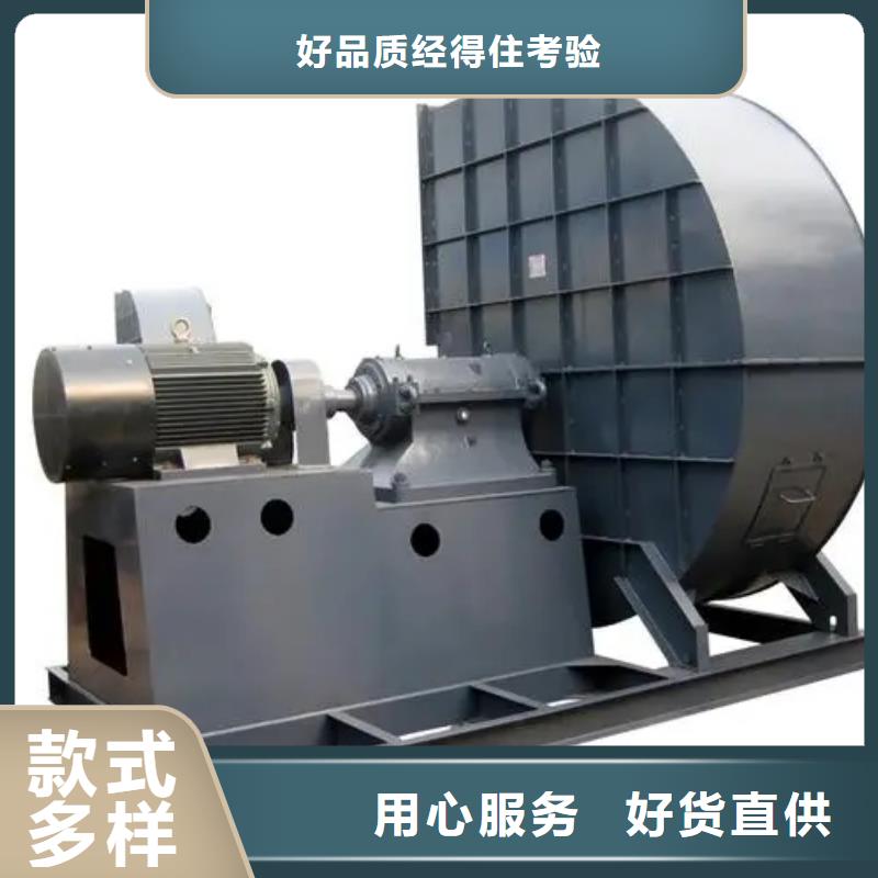 9-386D山东临沂风机敢与同行比2025已更新(今日/访问)地面清扫风机