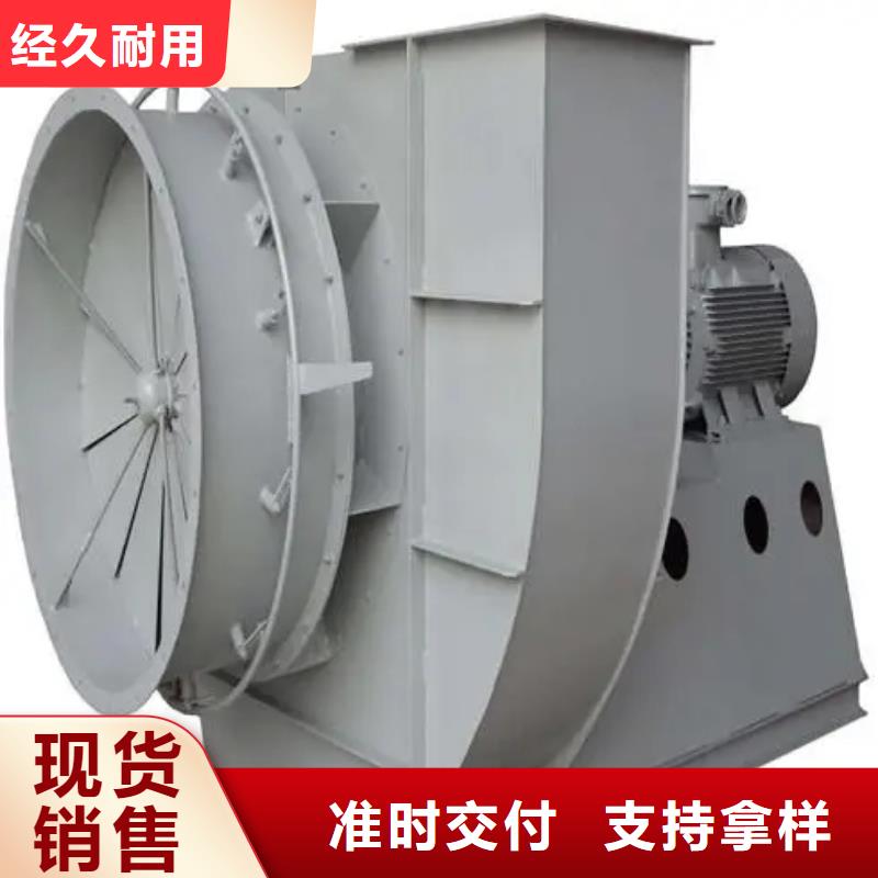 4-73型通风机煤气加压机质量看得见2025实时更新今日/污水处理专业风机