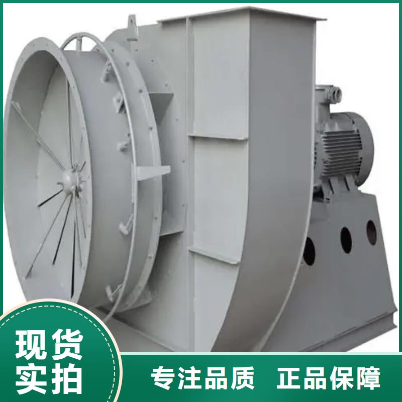 D45-61-1.5防腐风机正规厂家2025已更新(今日/动态)硫化风机