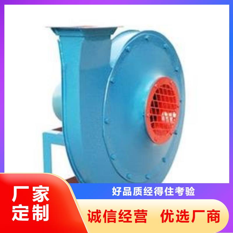 5-47型通风机钢铁行业专用风机产品细节(好服务!2025已更新)炉尾风机