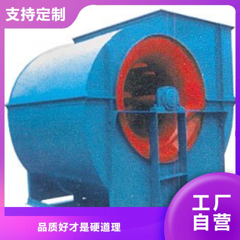 D80-41-1.3高压风机优质工艺2025实时更新(今日/新闻)临沂风机