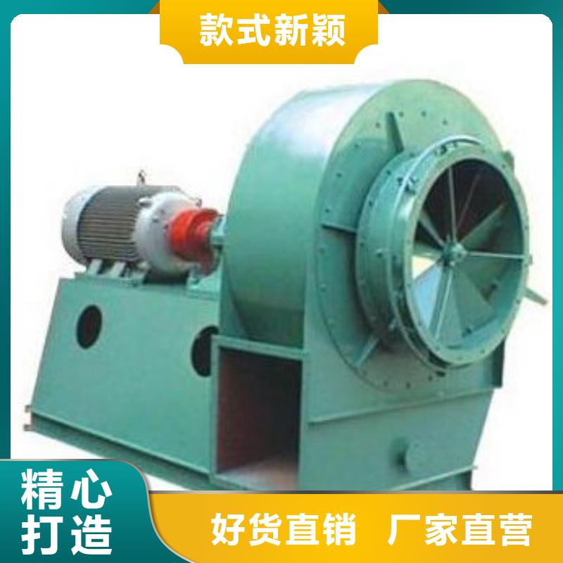 9-192D多级离心鼓风机型号齐全(好服务!2025已更新)焦化专用风机
