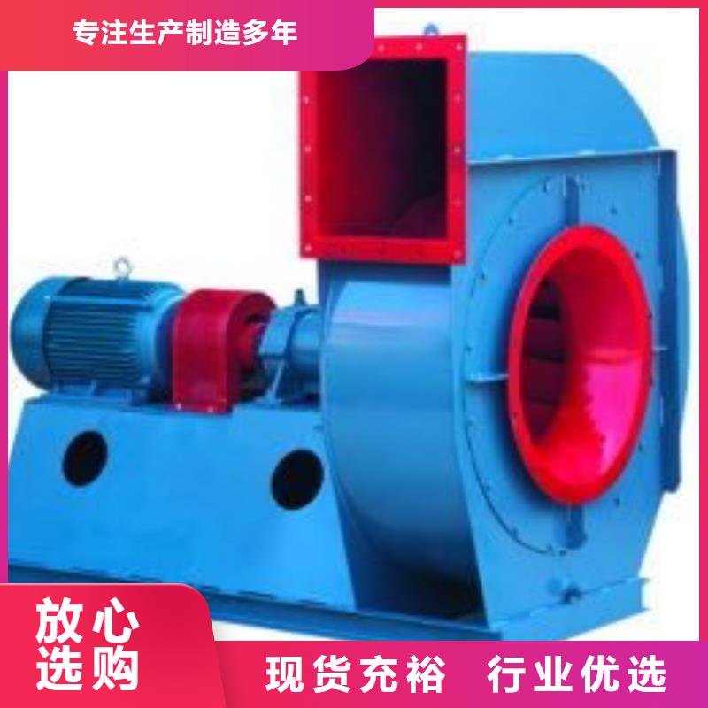 5-47NO8C增压风机源头采购2025已更新(今日/方案)气化风机